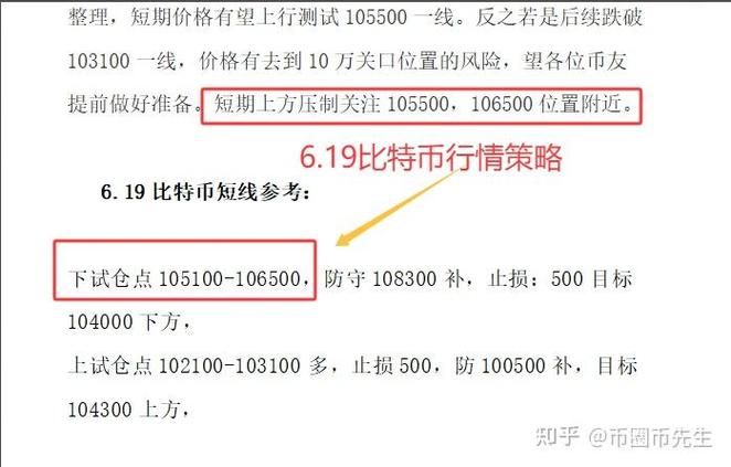 Superstate开启「链上股份」：SOL储备公司为何将币股战场重新搬回链上？