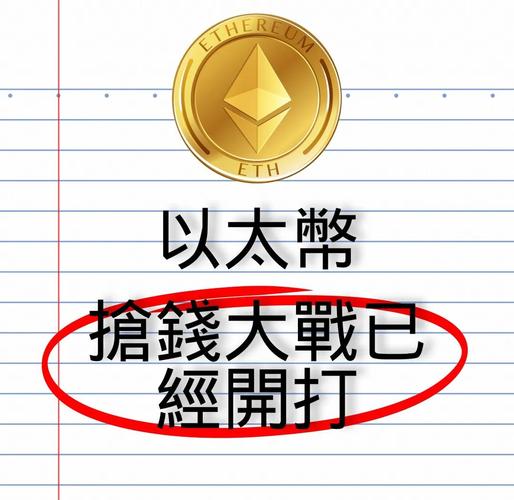 ETF已成过去式，股票代币化真的将成为未来趋势吗？