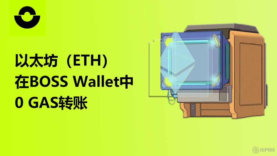 以太坊虚拟机（EVM）真的会成为华尔街的“微软 Excel 时刻”吗？