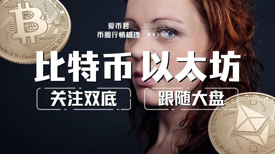 加密新贵USD1为何崛起？特朗普家族背书在权力博弈中起到什么作用？