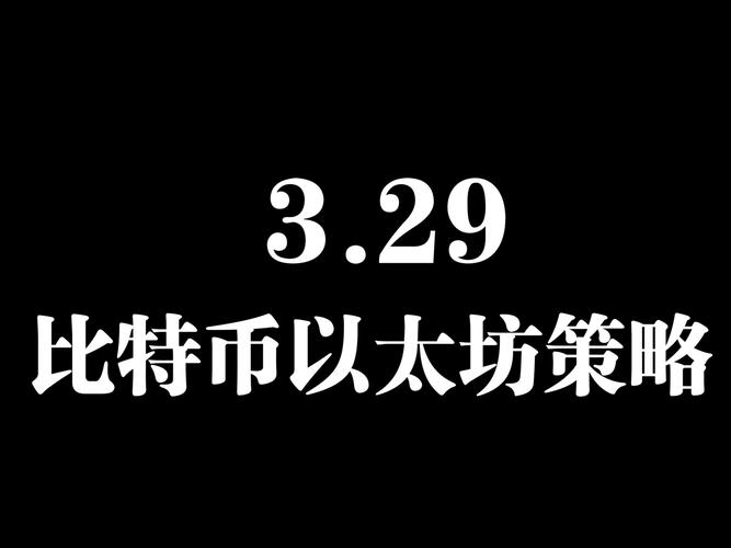 以太坊基金会提出“lean Ethereum”：它将如何塑造未来十年发展格局？