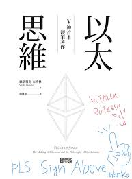 稳定币崛起背景下，比特币的“货币支付梦”是否仍有可能实现？