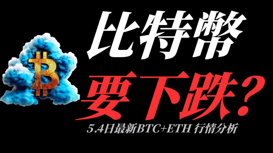 聪（Satoshis）是什么？如何获取比特币的最小单位？完整指南解析