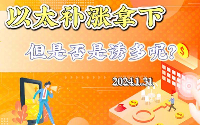 加拿大在联邦预算中公布即将出台的稳定币立法。