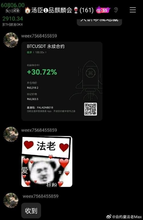 香港上市的DL Holdings计划筹集8300万美元，用于资助区块链项目。